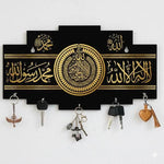 Islamic Kalma Calligraphy Key Holder Black Gold MDF Wall Mount - image 1